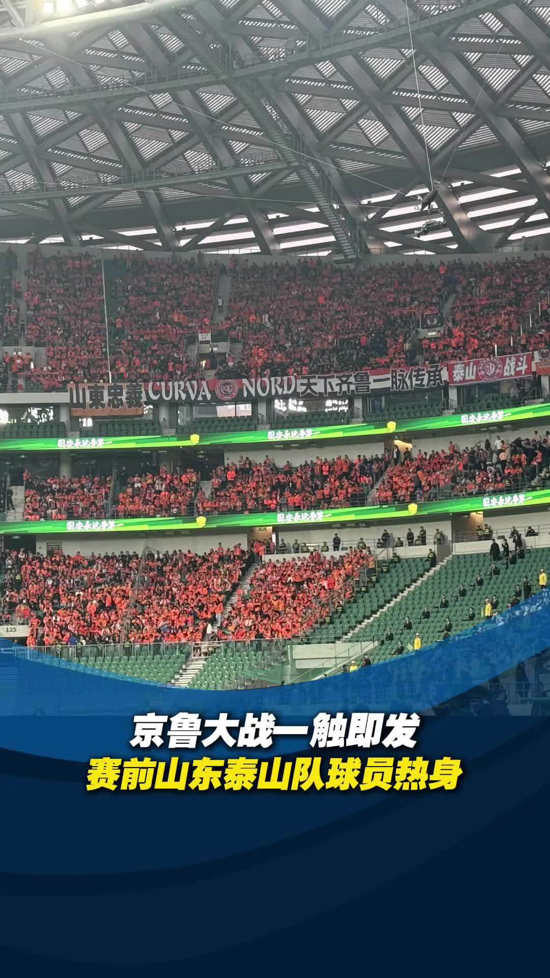 山东鲁能球员状态火爆,如何在比赛中全力以赴保卫主场? 山东鲁能球员状态火爆,如何在比赛中全力以赴保卫主场?