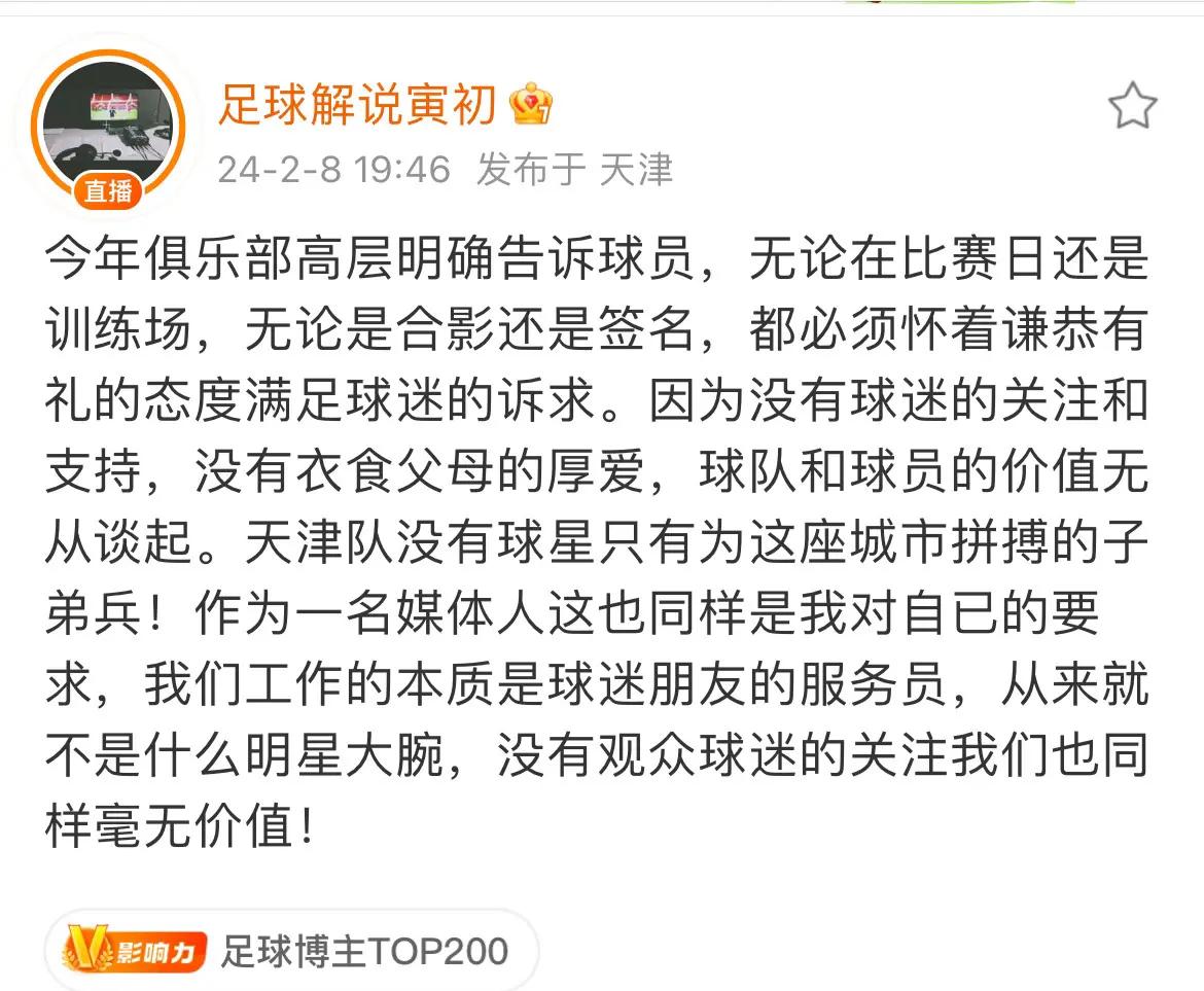 球队主教练在赛后发布会上分析了球队在比赛中的不足之处的简单介绍 球队主教练在赛后发布会上分析了球队在比赛中的不足之处的简单介绍