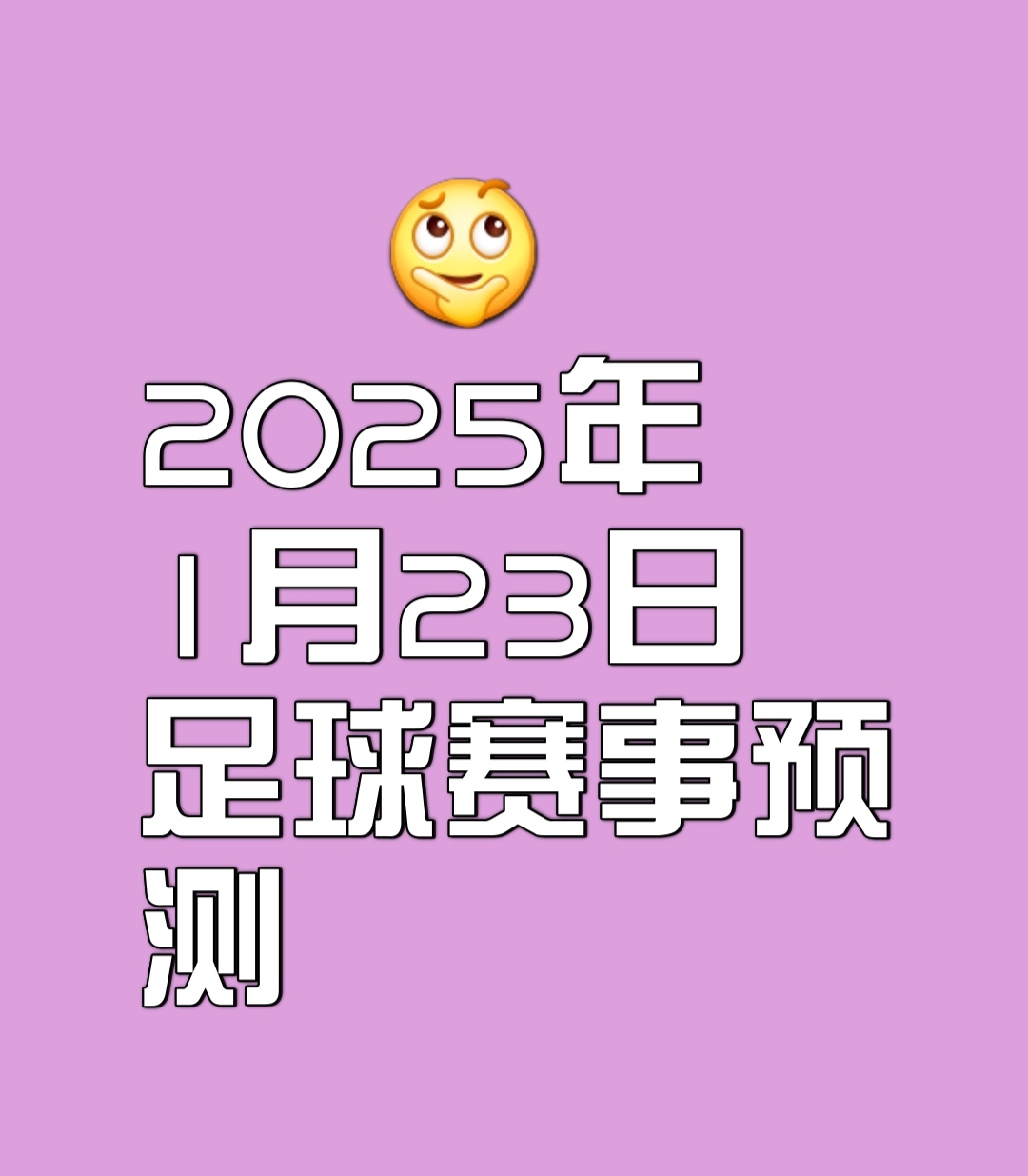 霍芬海姆主场轻取胜利,延续不败纪录的简单介绍 霍芬海姆主场轻取胜利,延续不败纪录的简单介绍