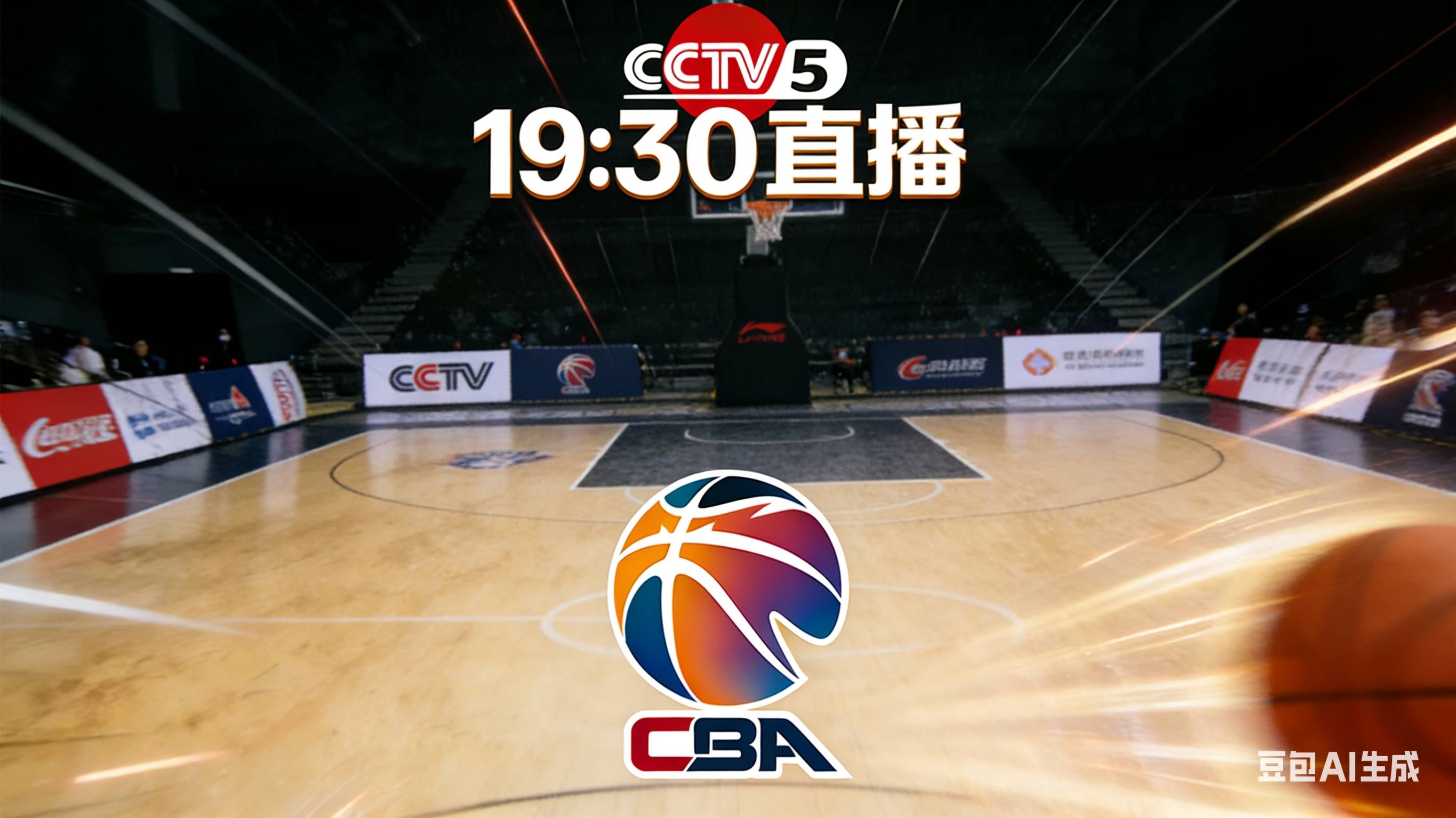 明日温网焦点战!广东男篮迎战俄克拉荷马城雷霆,血战或上演的简单介绍 明日温网焦点战!广东男篮迎战俄克拉荷马城雷霆,血战或上演的简单介绍